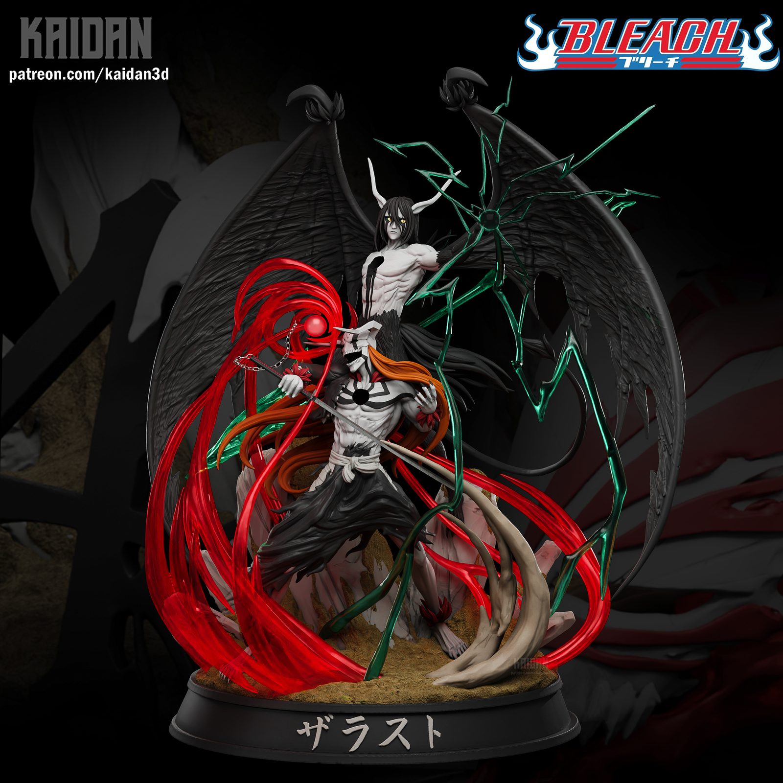 Multiple Figure Ichigo Vasto Lorde Vs Ulquiorra Resurrection