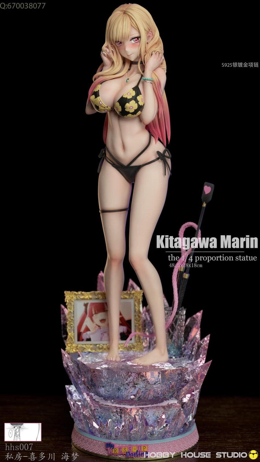 Marin Kitagawa view 2