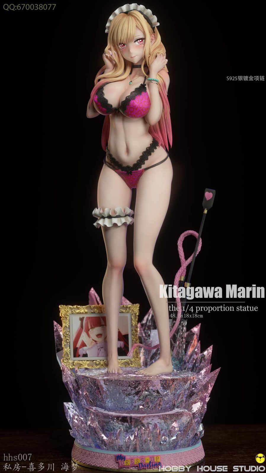 Marin Kitagawa view 4