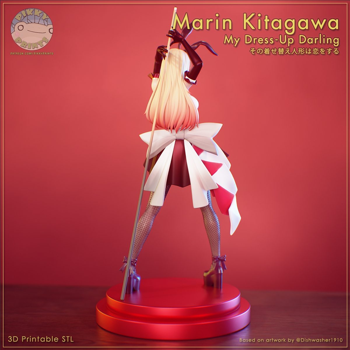 Marin Kitagawa