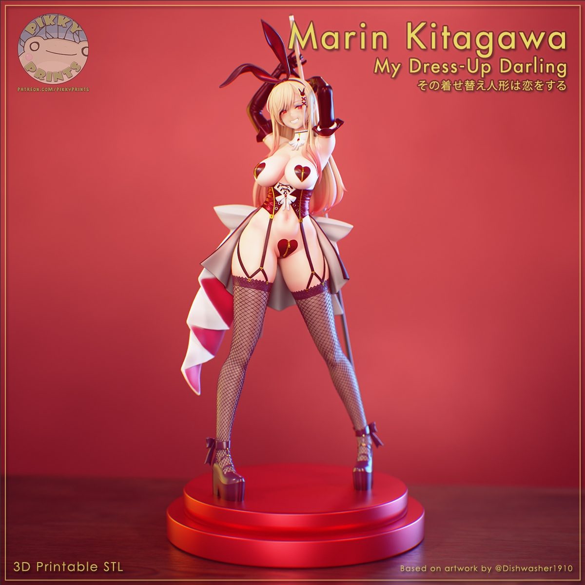 Marin Kitagawa view 2
