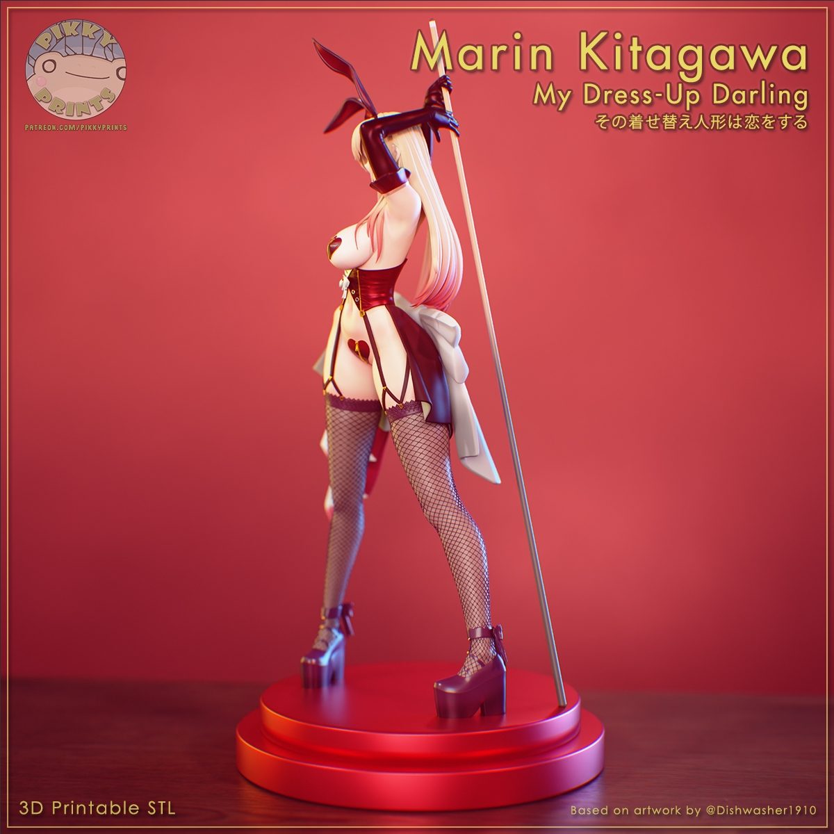 Marin Kitagawa view 3