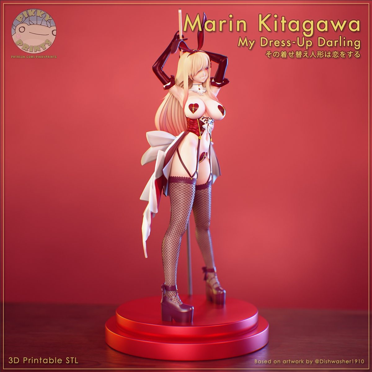 Marin Kitagawa view 4