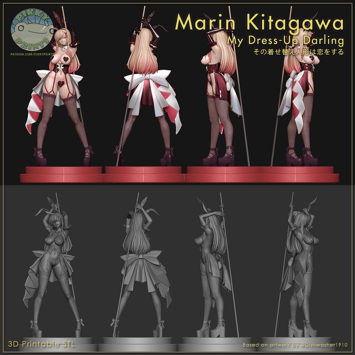 Marin Kitagawa view 5