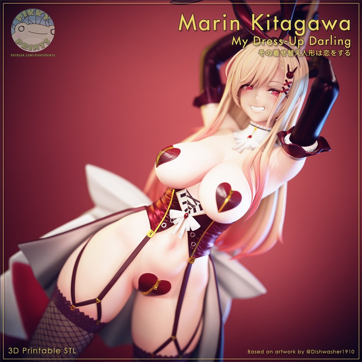 Marin Kitagawa view 6