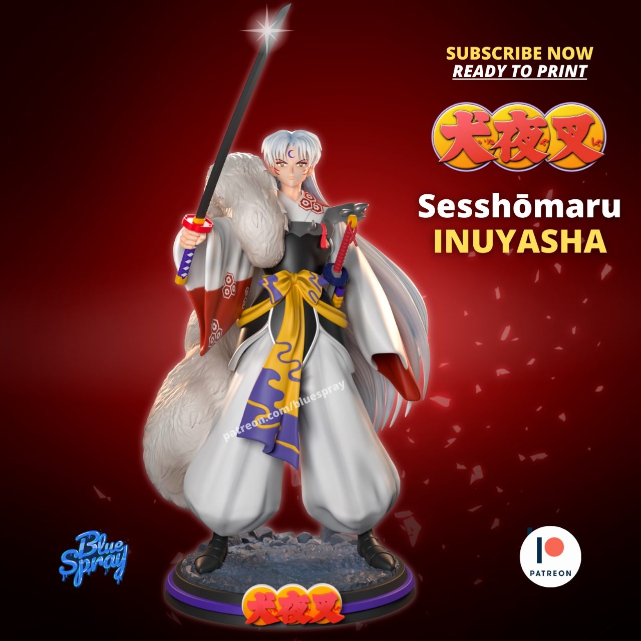 Sesshōmaru (Inuyasha)