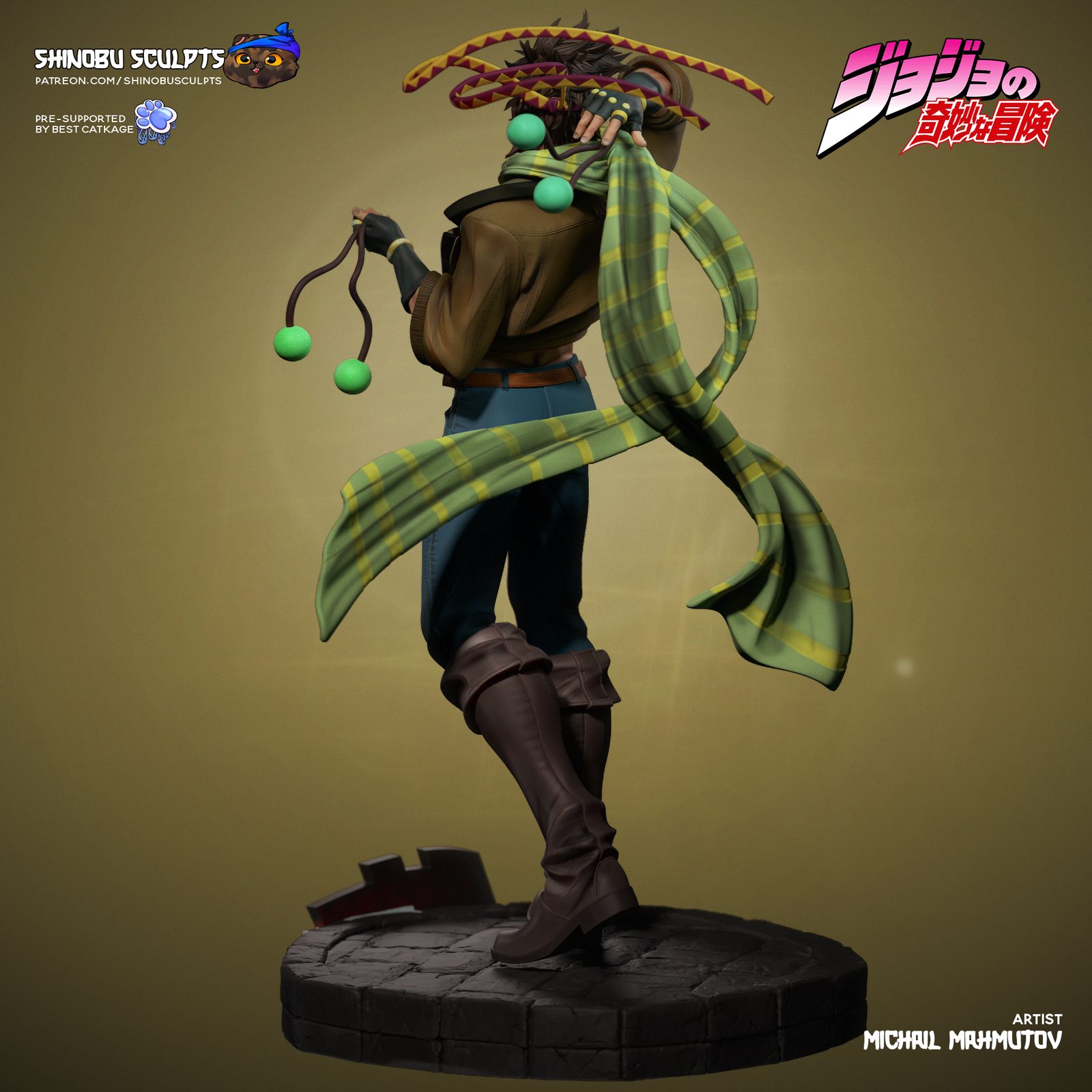 Joseph No Supp view 4