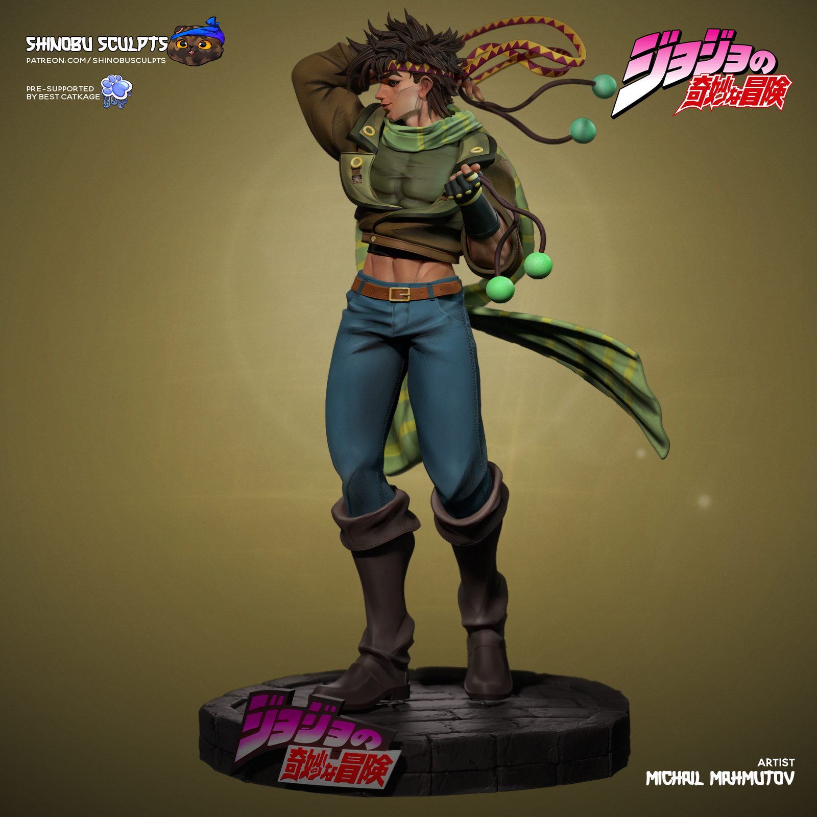 Joseph No Supp view 5