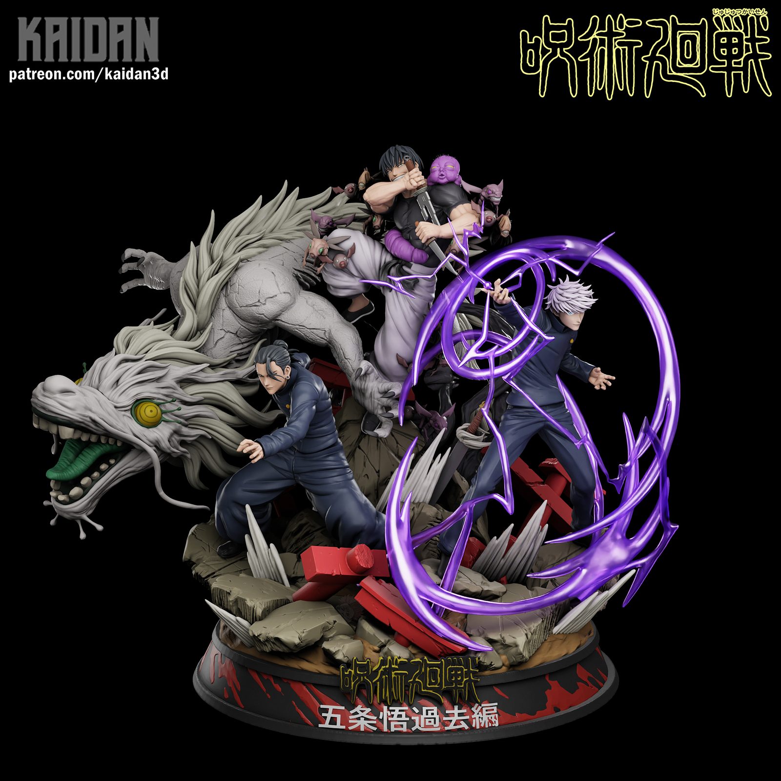 Jujutsu Kaisen Diorama