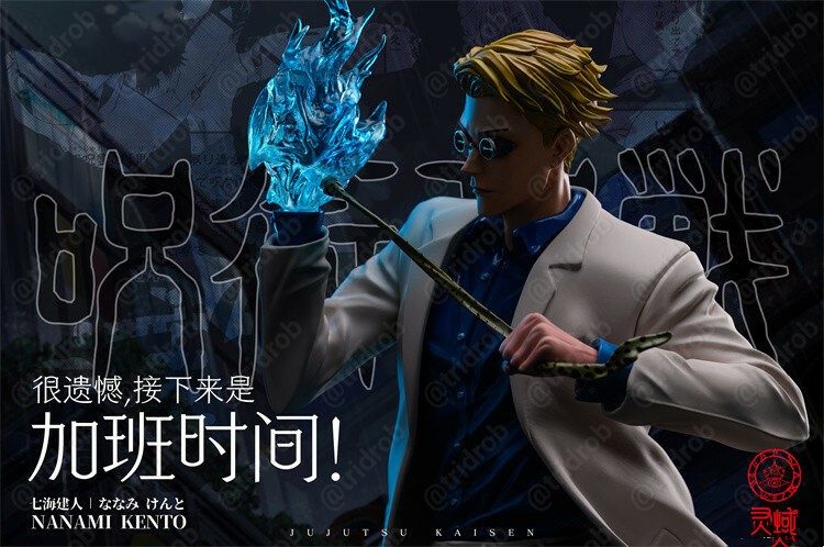 Nanami Kento. Jujutsu Kaisen