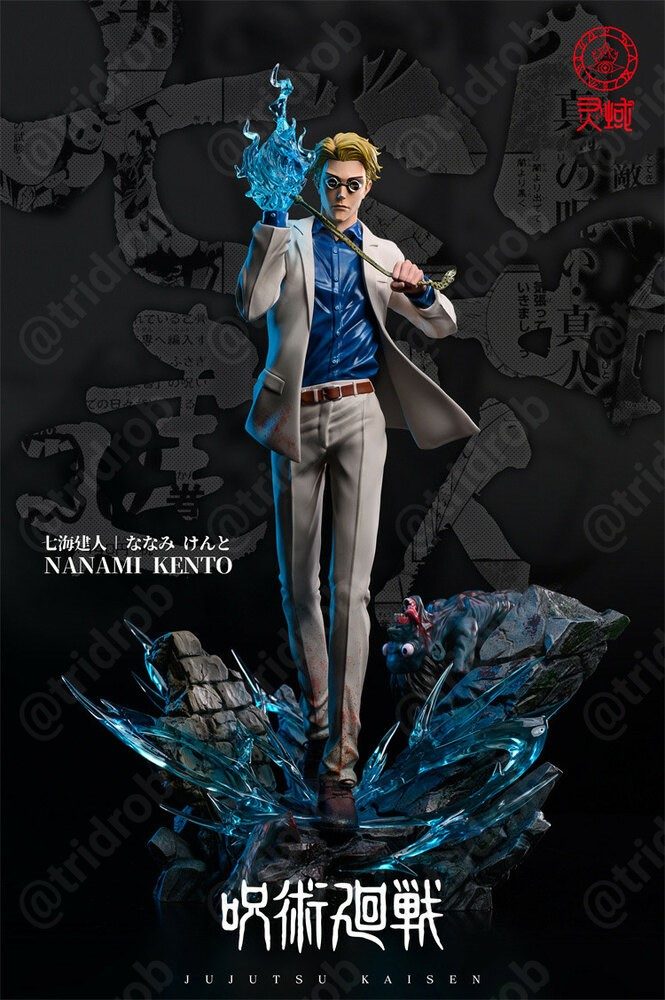 Nanami Kento. Jujutsu Kaisen view 5