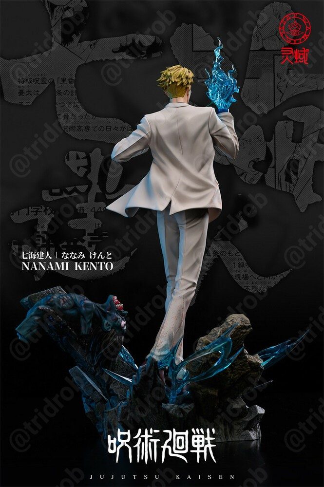 Nanami Kento. Jujutsu Kaisen view 6