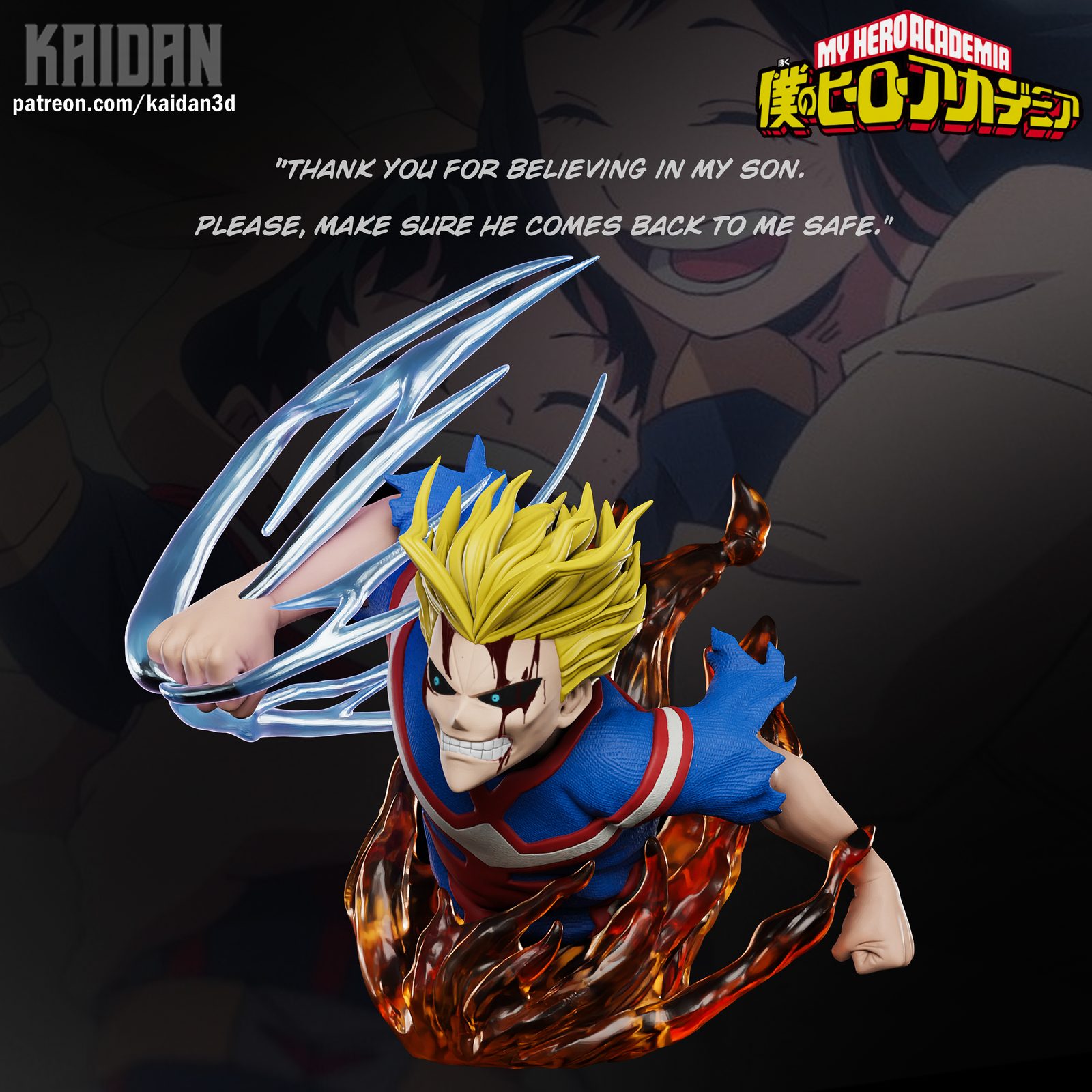 Kaidan3D All Might Vs All For One view 4