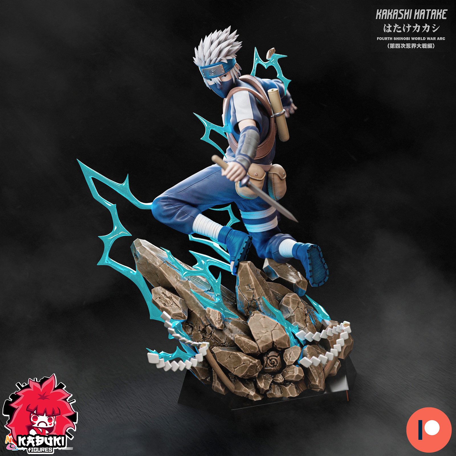 Kakashi Conclusiveprojectstl view 2