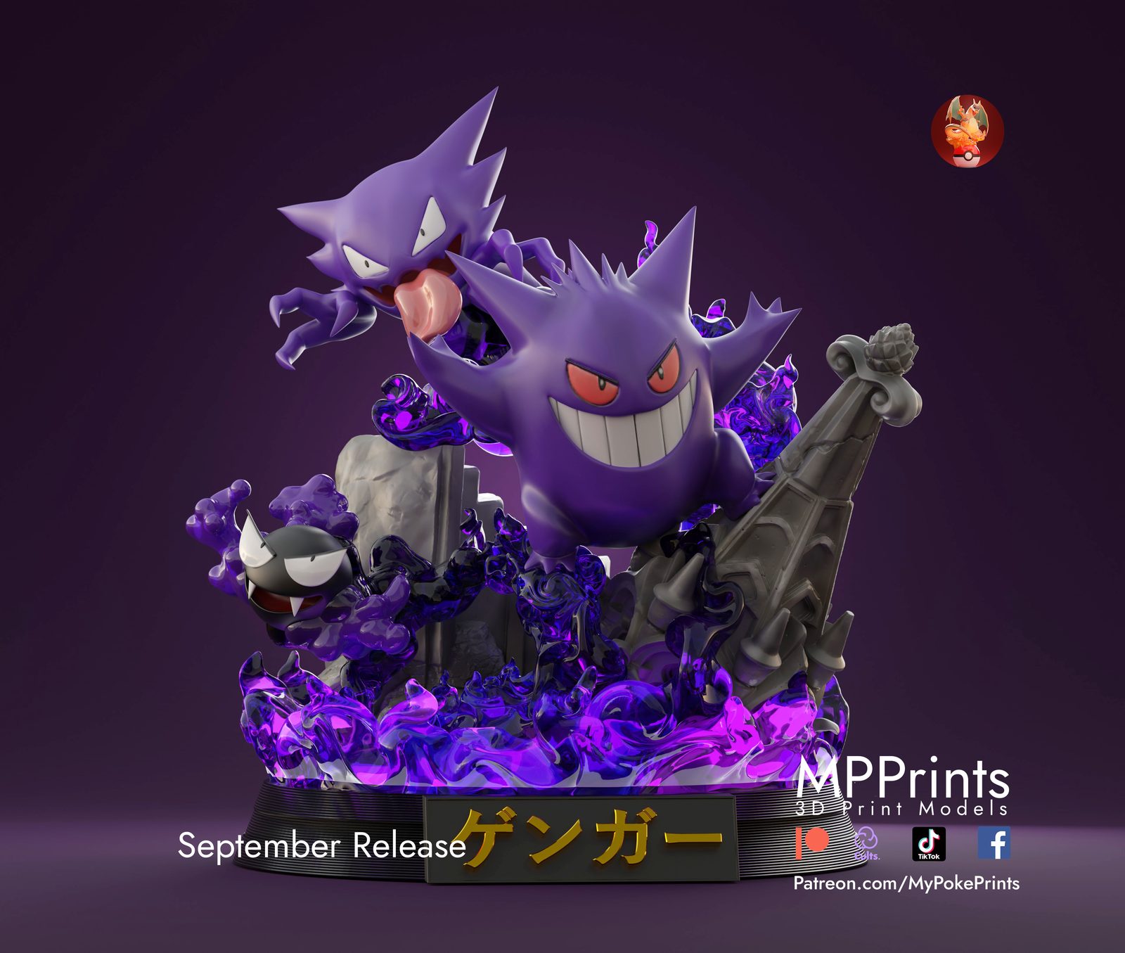 3D Print Model